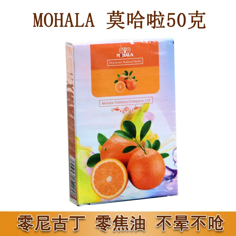 Mohala tütün nargilesinin orijinal MOHALA50g ambalajıyla ithal edilen sınır ötesi Arap nargile tütünü ezmesi kaynağı 6
