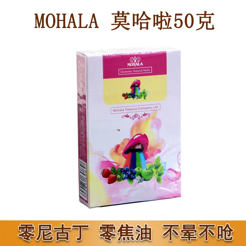 Mohala tütün nargilesinin orijinal MOHALA50g ambalajıyla ithal edilen sınır ötesi Arap nargile tütünü ezmesi kaynağı 20