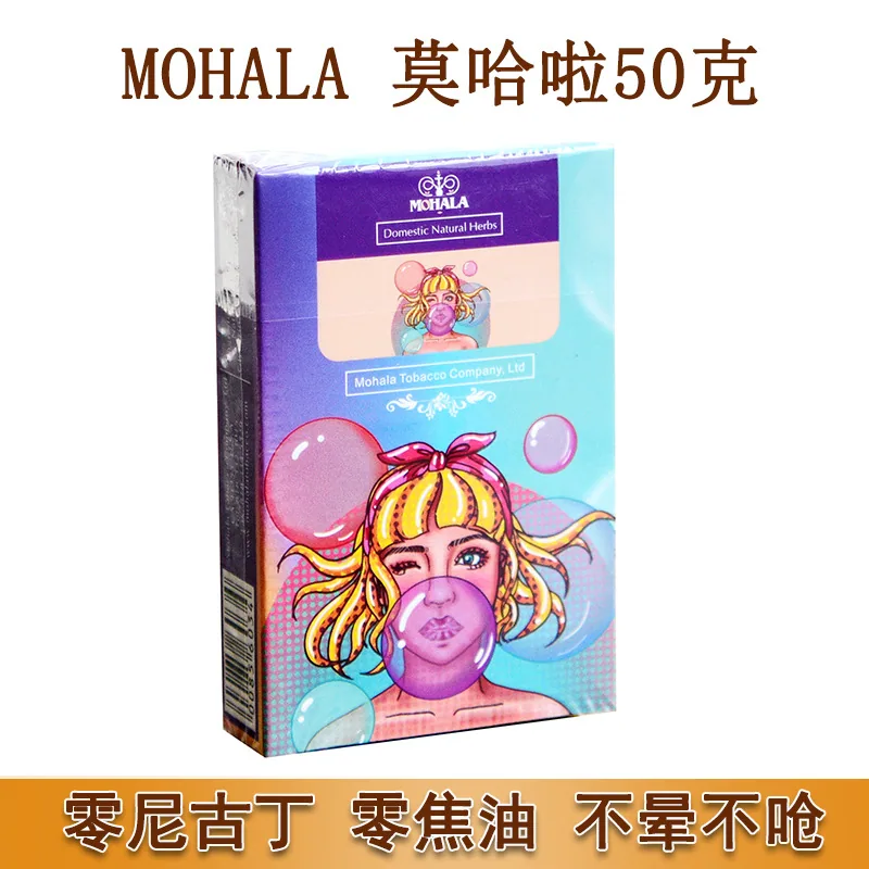 Mohala tütün nargilesinin orijinal MOHALA50g ambalajıyla ithal edilen sınır ötesi Arap nargile tütünü ezmesi kaynağı 24