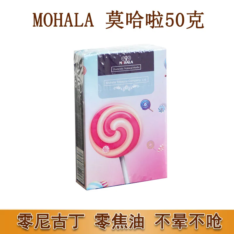 Mohala tütün nargilesinin orijinal MOHALA50g ambalajıyla ithal edilen sınır ötesi Arap nargile tütünü ezmesi kaynağı 3