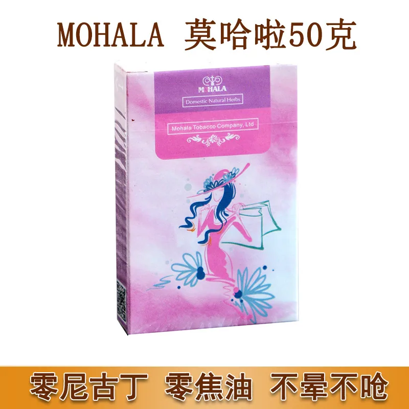 Mohala tütün nargilesinin orijinal MOHALA50g ambalajıyla ithal edilen sınır ötesi Arap nargile tütünü ezmesi kaynağı 7