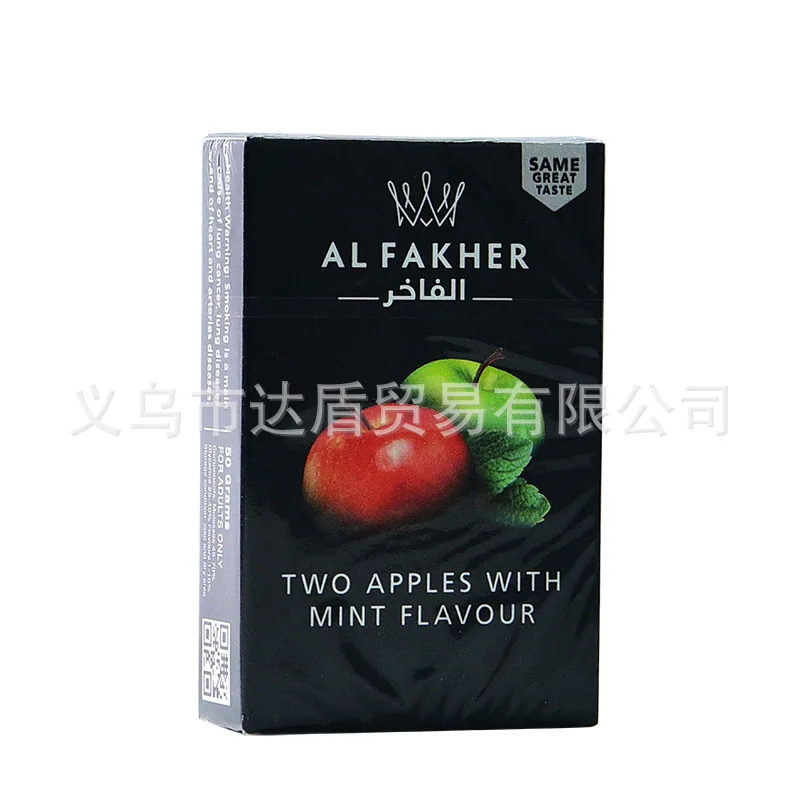 Arab hookah paste AL FAKHER fruit flavored hookah paste bar KTV Alfah 50g new packaging 9