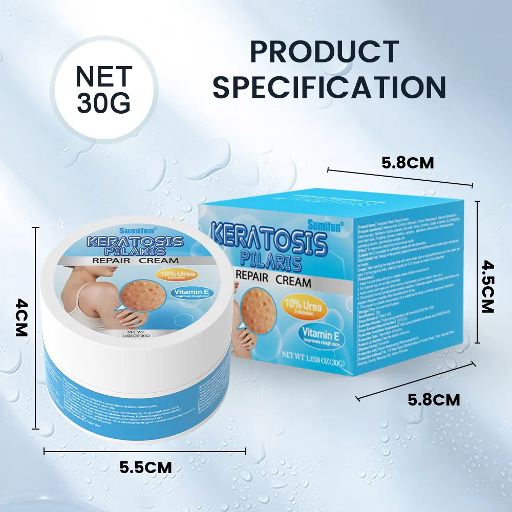 Sumifu crème pour la peau de poulet à la vitamine E Amazon TEMU commerce extérieur transfrontalier exfoliation à l'urée varech K20069 19