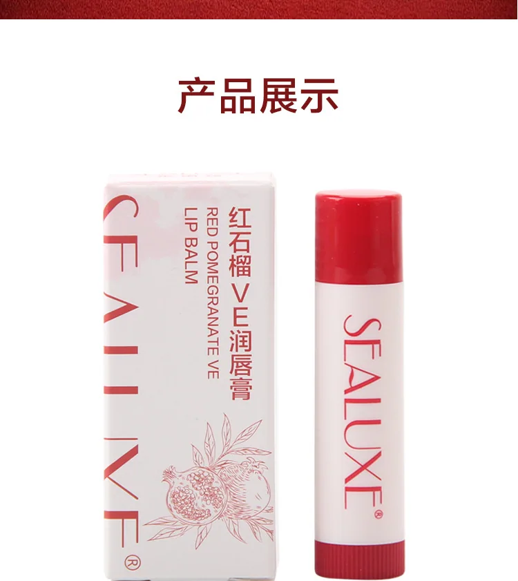 Green Leaves Love Life Shinos Red Pomegranate VE lipstick Moisturizing&Moisturizing Deep Moisturizing&Anti cracking 10