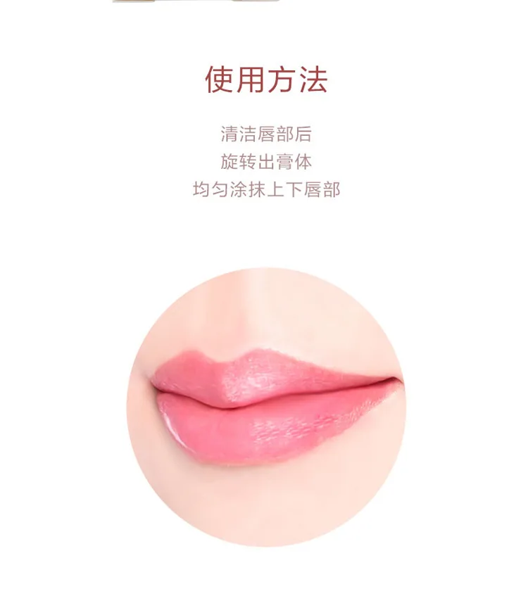 Green Leaves Love Life Shinos Red Pomegranate VE lipstick Moisturizing&Moisturizing Deep Moisturizing&Anti cracking 12