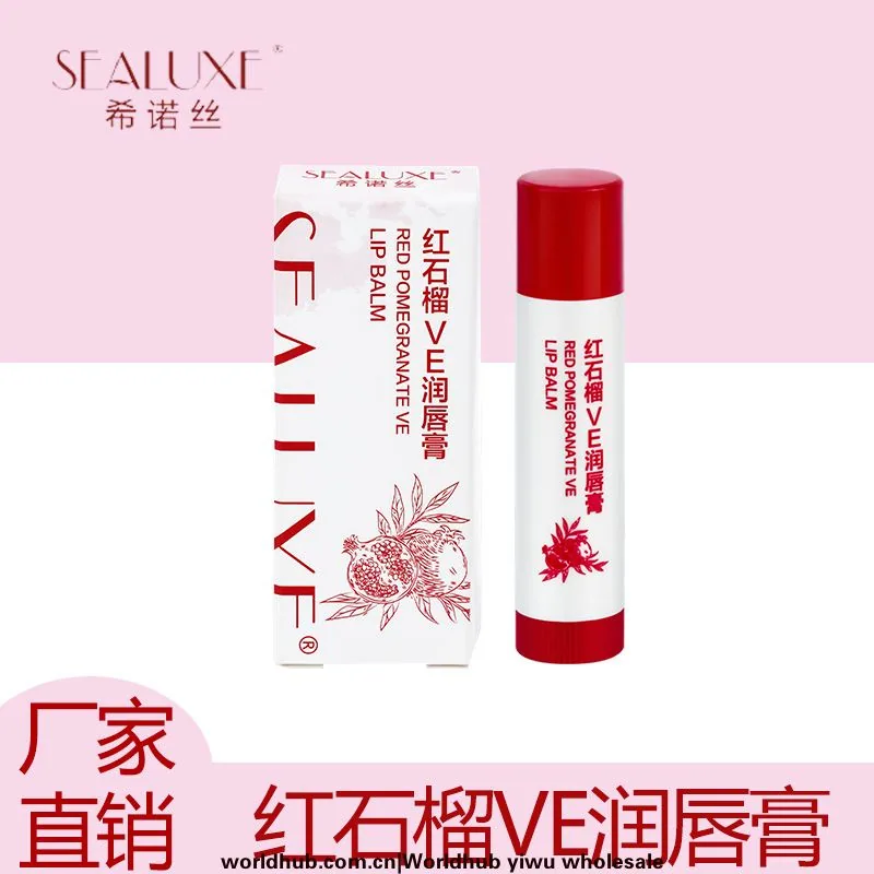Green Leaves Love Life Shinos Red Pomegranate VE lipstick Moisturizing&Moisturizing Deep Moisturizing&Anti cracking
