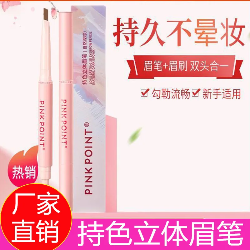 Green Leaf Powder Pai Color Solid Eyebrow Pen Spiral Eyebrow Brush Double Headed 2-in-1 Natural Black Grey Eyebrow Pen 0.3g Genu