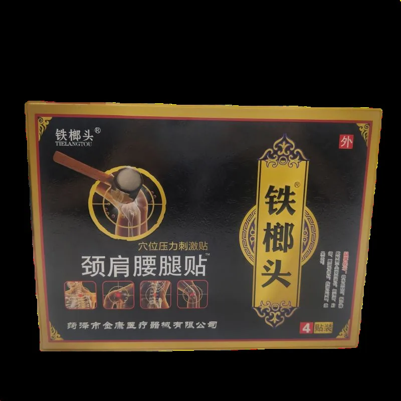 Parche de estimulación de presión en puntos de acupuntura para cabeza, cuello, hombros, cintura y piernas Iron Hammer, producto nuevo, dropshipping por pieza 4