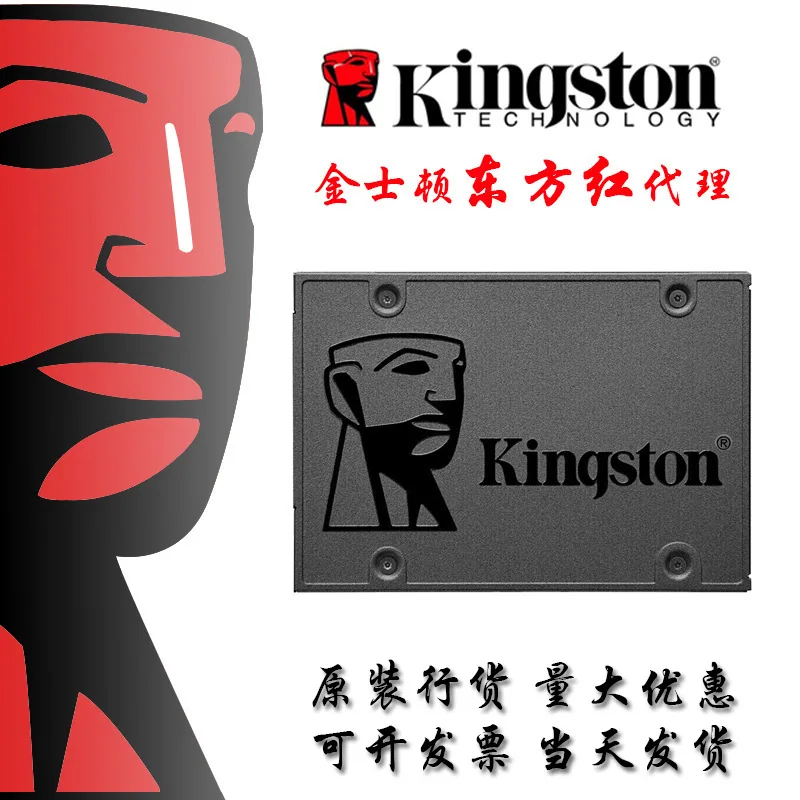 Kingston Solid State Drive SSD120GB 240GB 480GB optional laptop desktop computer hard drive