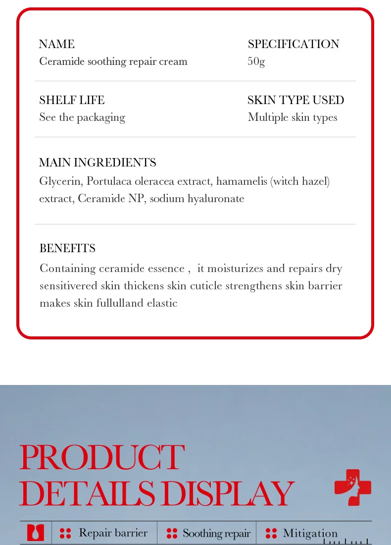 The scene of SADOER ceramide soothing and repairing face cream sensitive skin moisturizing cross-border foreign trade wholesa