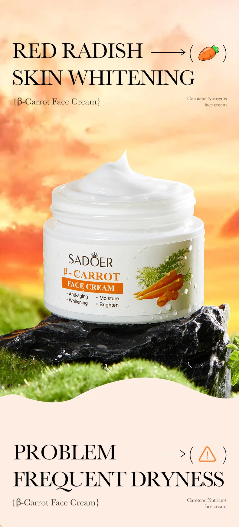 SADOER β carrot face cream ingredient selling point feature β carotene nourishing moisturizing cross-border foreign trade who