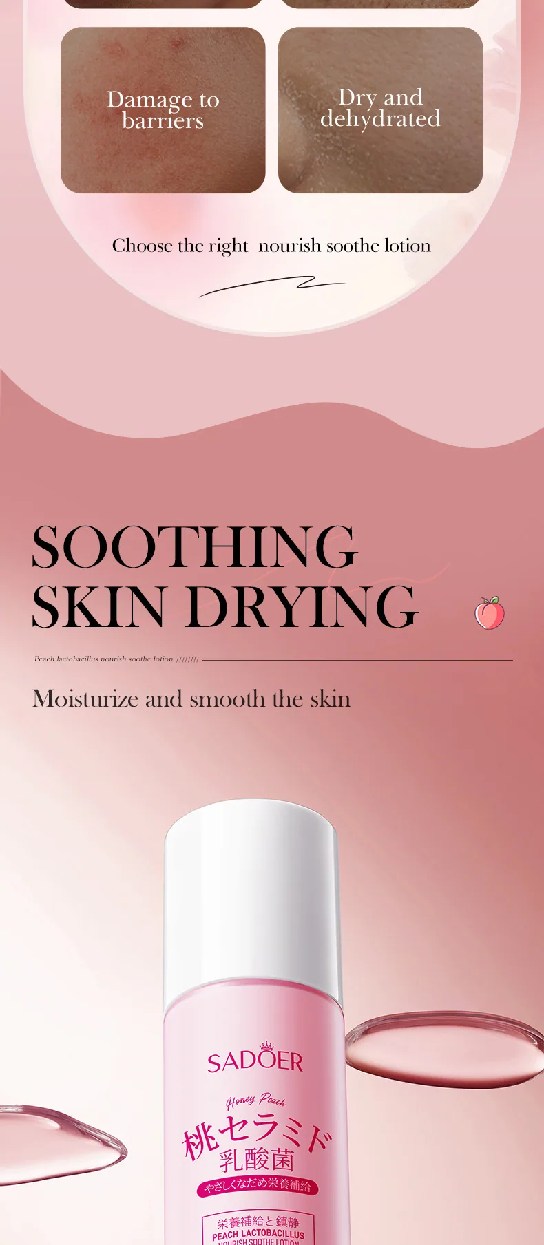 Detailed close-up of SADOER peach lactic acid bacteria soothing and moisturizing lotion, face cream texture and skin care eff
