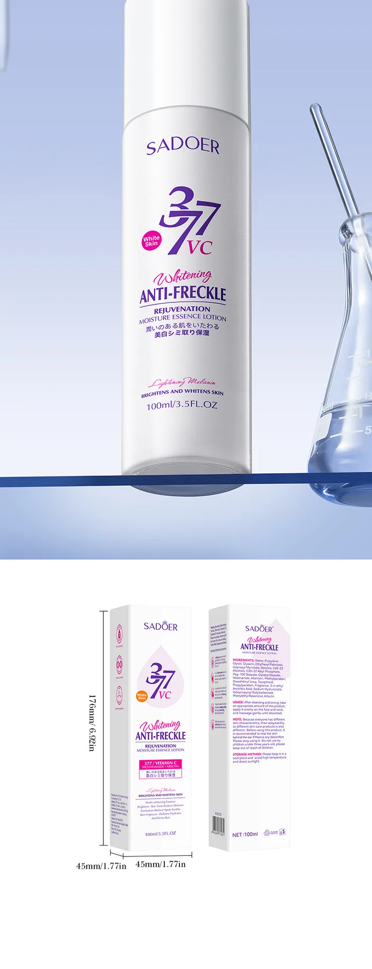 SADOER skin brightening and moisturizing lotion size marking diagram, essence lotion bottle capacity specification display