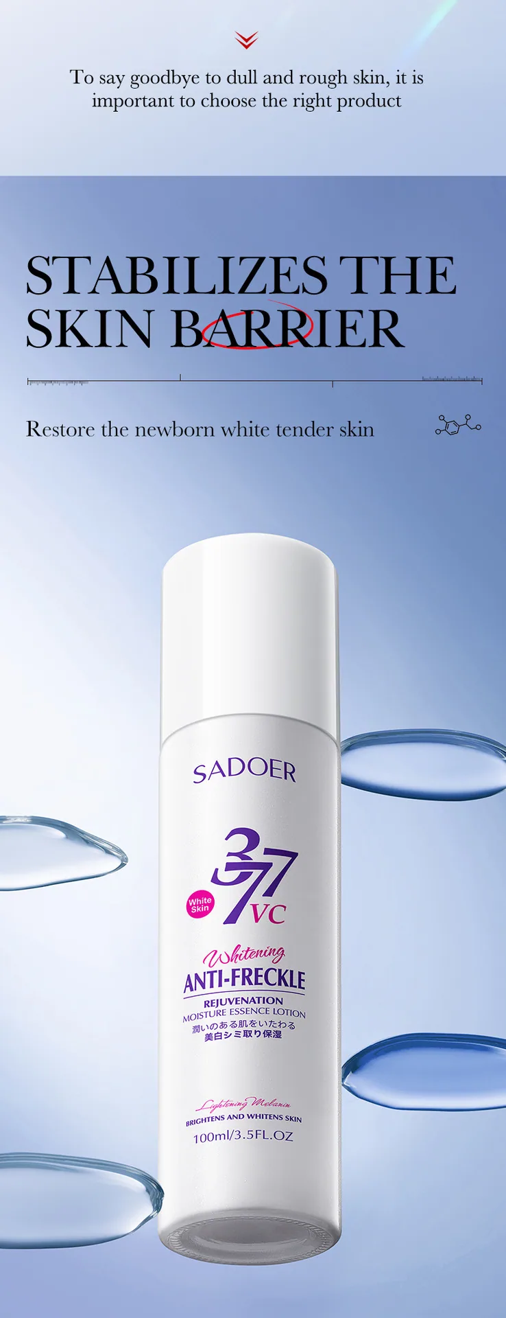 SADOER whitening essence milk capacity specification, cross-border moisturizing and brightening toner milk size and net conte