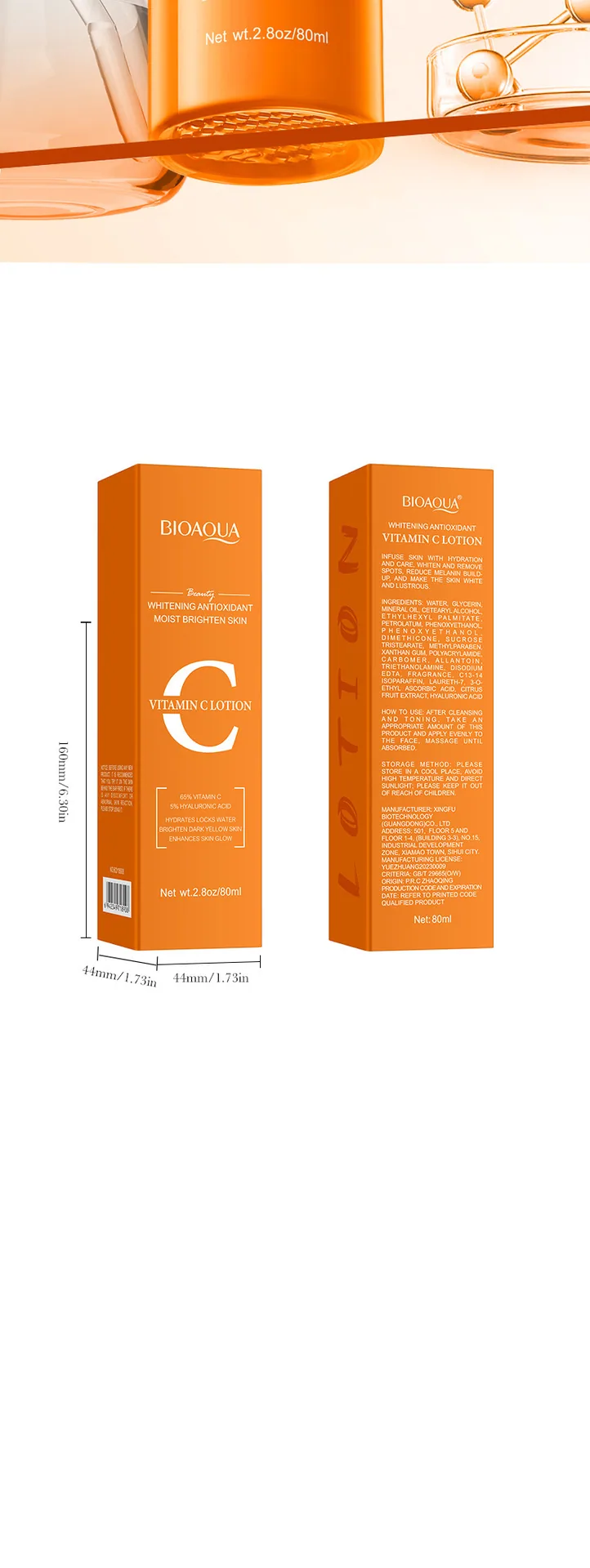 BIOAQUA Vitamin C Whitening lotion Cross border Skin Care essence Milk Bottle Dimension Drawing