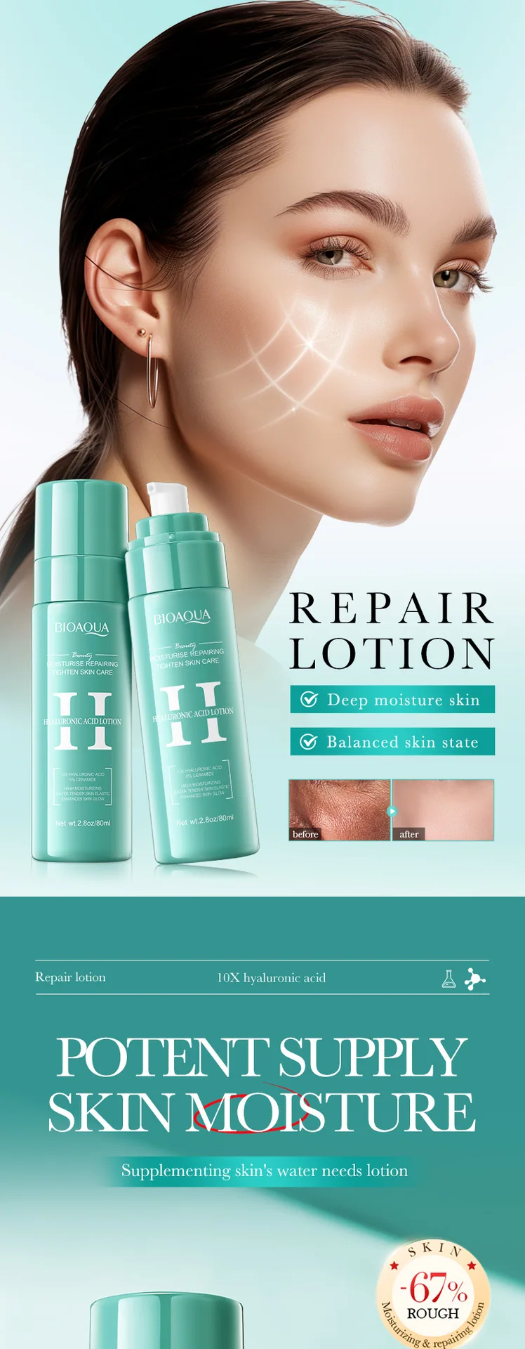 Multiple specifications of BIOAOUA Hyaluronic Acid Moisturizing and Repairing lotion can be displayed, and the comparison dia