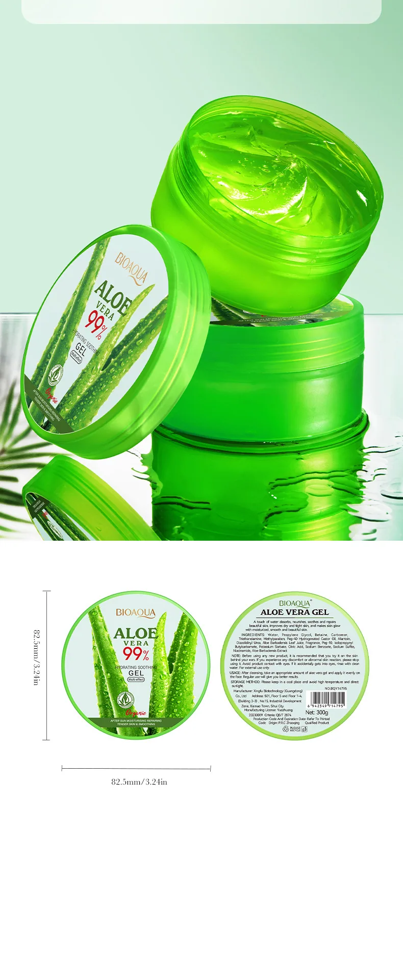 BIOAOIA aloe gel 300g use scene display, facial moisturizing and soothing care wholesale