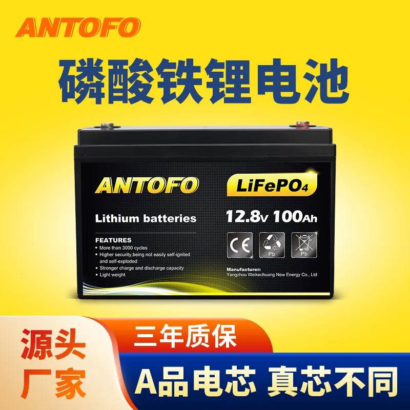 12V100ah lead to lithium 12.8V lithium iron phosphate battery solar photovoltaic water pump energy storage LiFePO4 manufacturers