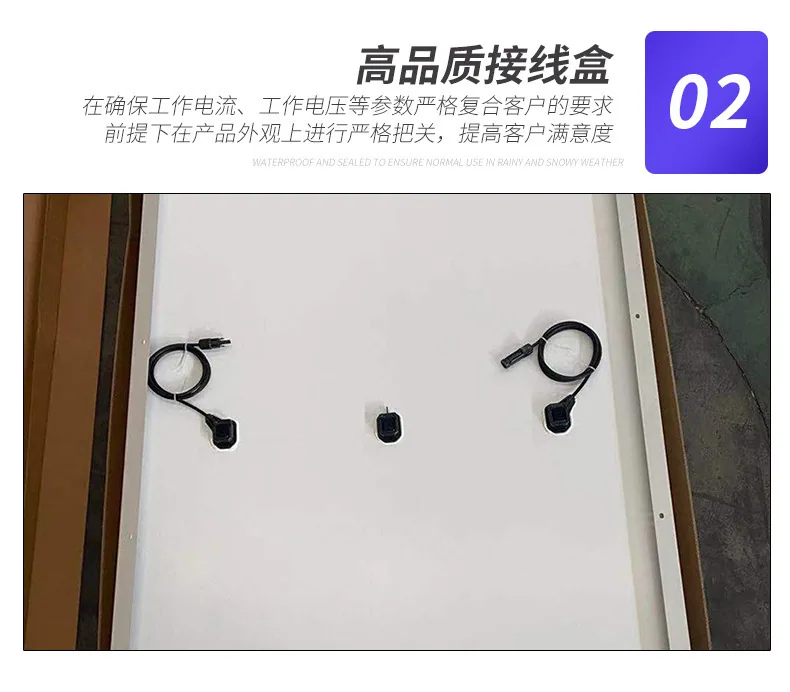 Double glass solar panel manufacturers supply double glass bifacial solar charging panels, solar panels, photovoltaic equipment 20
