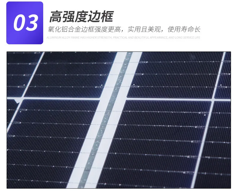 Double glass solar panel manufacturers supply double glass bifacial solar charging panels, solar panels, photovoltaic equipment 13