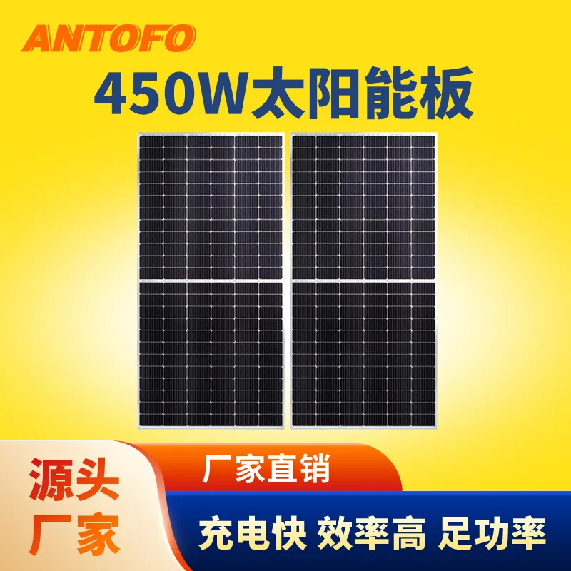 Double glass solar panel manufacturers supply double glass bifacial solar charging panels, solar panels, photovoltaic equipme
