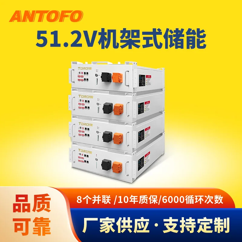 Rack-mounted 48V100Ah lithium iron phosphate battery 51.2V battery Communication base station backup energy storage manufacturer 5