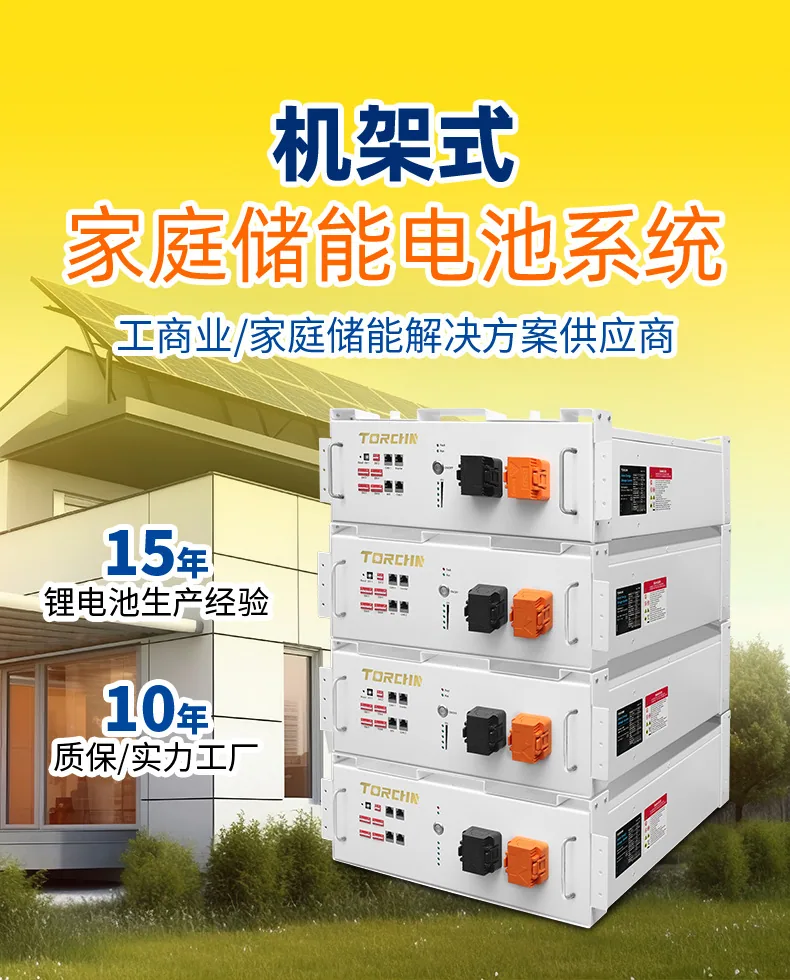 Rack-mounted 48V100Ah lithium iron phosphate battery 51.2V battery Communication base station backup energy storage manufacturer 8