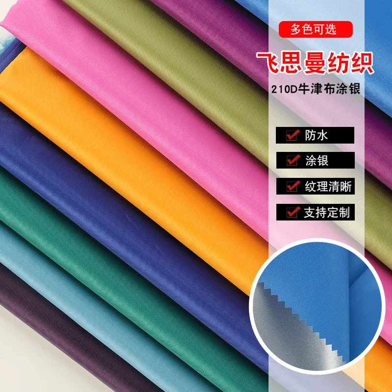 210D Oxford cloth in stock, anti horizontal stripe coated silver Oxford cloth fabric, outdoor tent Oxford cloth wholesale