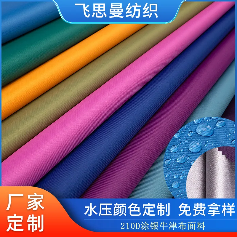Manufacturer customized 210D silver coated car clothes tent Oxford fabric raincoat umbrella waterproof Oxford fabric wholesal