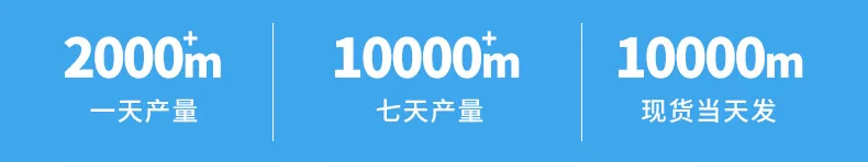 160色定制雨伞 4点格涂层白色牛津布 防水雨衣 帐篷围裙涂层白色Ox 6