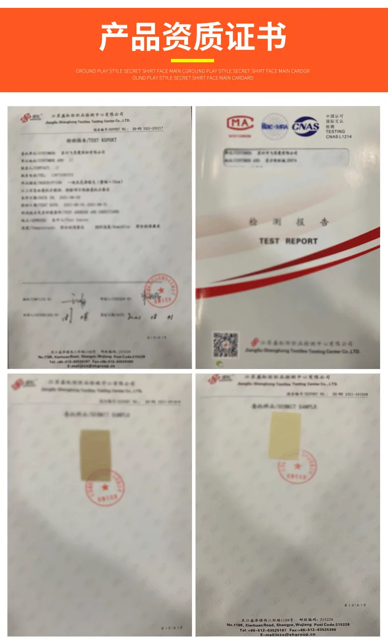 160色定制雨伞 4点格涂层白色牛津布 防水雨衣 帐篷围裙涂层白色Ox 30