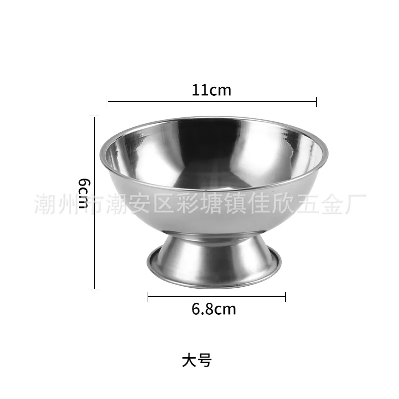 Stainless steel ice cream cup, sand ice pudding cup, dessert seasoning bowl, fruit salad bowl, buffet creative ice cream bowl 3