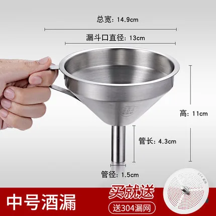 Stainless steel wine extractor, wine strainer, funnel size, size, household wine dispenser, wine spoon, wine hanger, wine measur 7