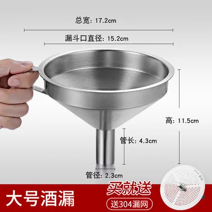 Stainless steel wine extractor, wine strainer, funnel size, size, household wine dispenser, wine spoon, wine hanger, wine measur 8