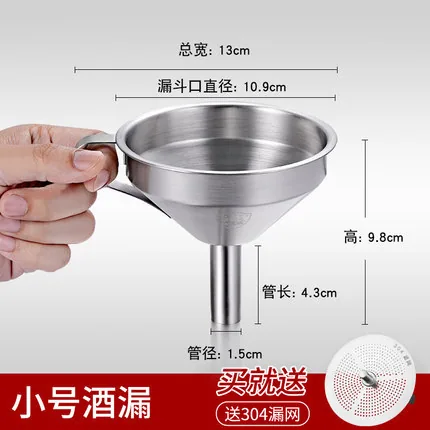 Stainless steel wine extractor, wine strainer, funnel size, size, household wine dispenser, wine spoon, wine hanger, wine measur 6