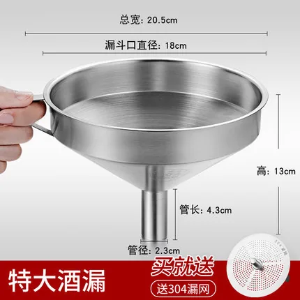 Stainless steel wine extractor, wine strainer, funnel size, size, household wine dispenser, wine spoon, wine hanger, wine measur 9