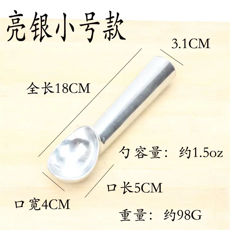 Commercial H ä agen Dazs self melting ice cream scoop, ice cream scoop, hard ice cream scoop, ball scoop, 18cm 3