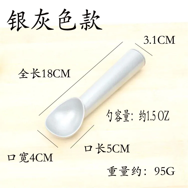 Commercial H ä agen Dazs self melting ice cream scoop, ice cream scoop, hard ice cream scoop, ball scoop, 18cm