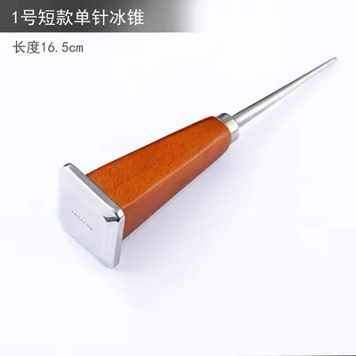 Japanese ice chisel, ice chisel, trident, ice hammer, ice chisel, 3-pin ice chisel, round ice ball, ice crusher tool 3