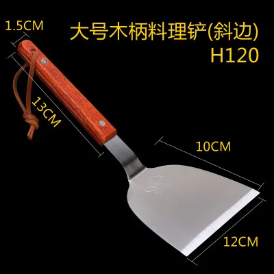 Cooking teppanyaki, stainless steel steak scraper, pizza pan, hand cranked pancake tool, triangular shovel, pancake shovel 7
