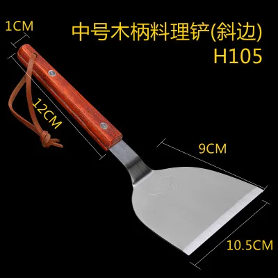 Cooking teppanyaki, stainless steel steak scraper, pizza pan, hand cranked pancake tool, triangular shovel, pancake shovel 6