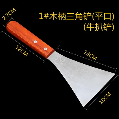 Cooking teppanyaki, stainless steel steak scraper, pizza pan, hand cranked pancake tool, triangular shovel, pancake shovel 14