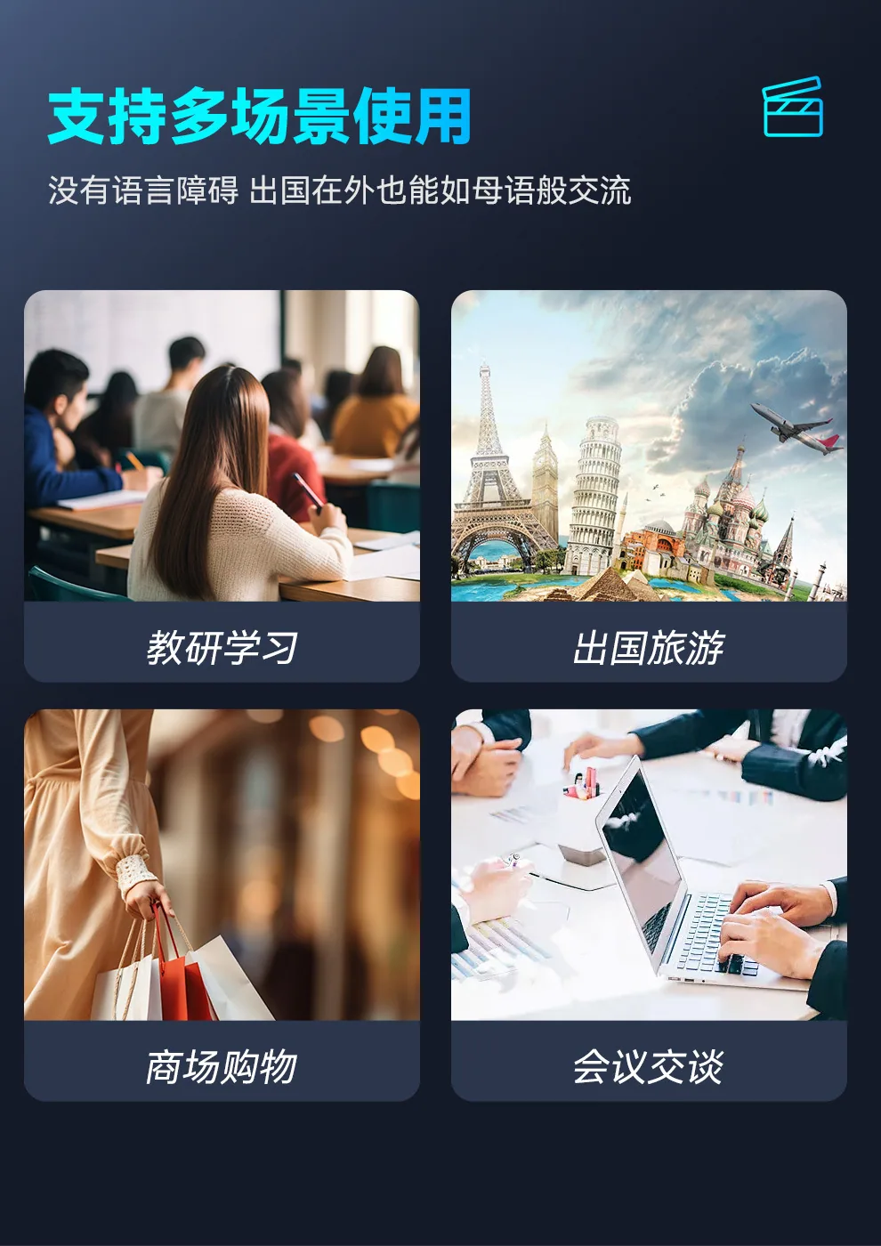 New A50AI Intelligent Voice Translator Accurate Offline Cantonese Support 139 Chinese Dialect Photo Translator 19