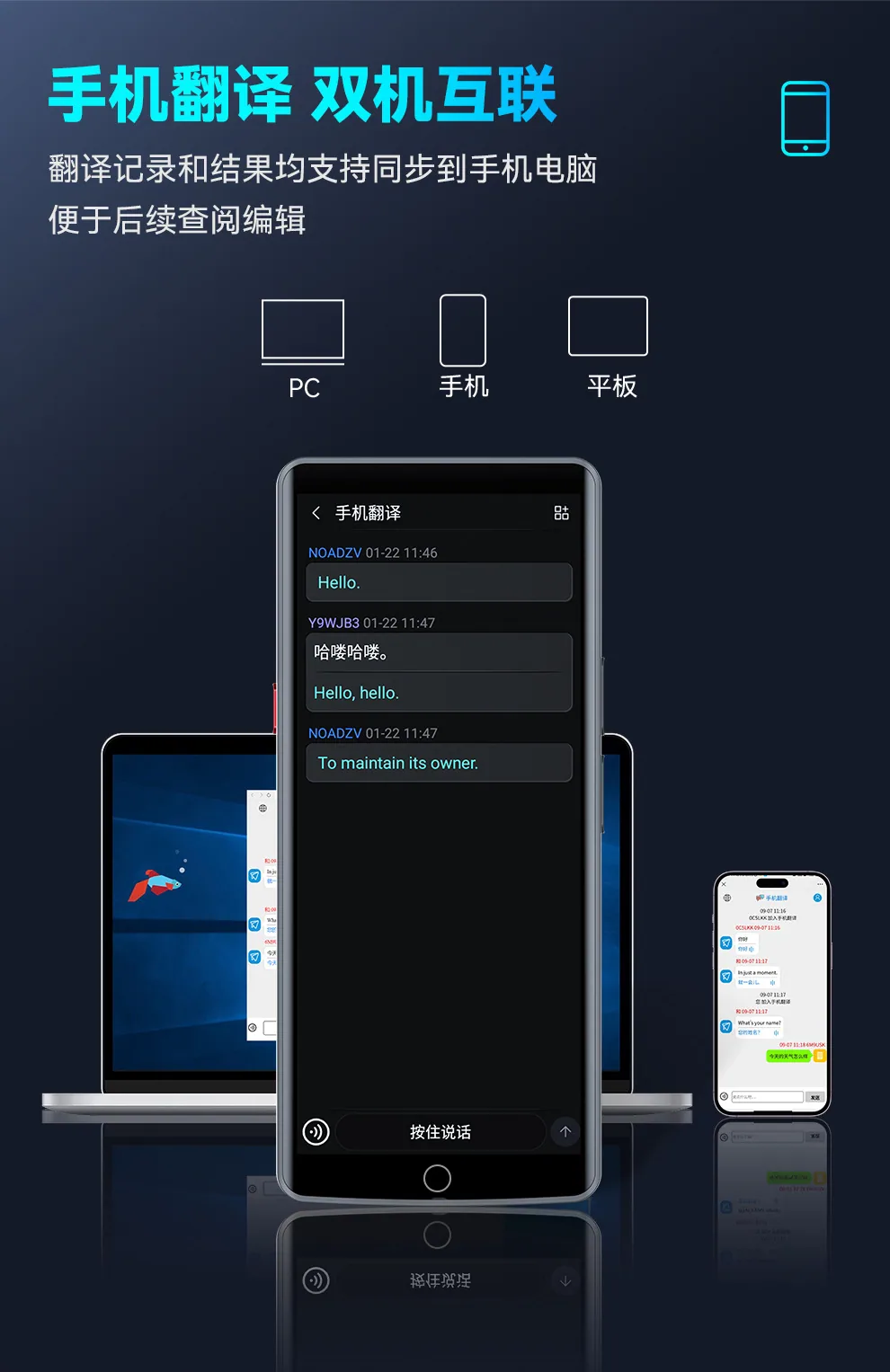 New A50AI Intelligent Voice Translator Accurate Offline Cantonese Support 139 Chinese Dialect Photo Translator 12