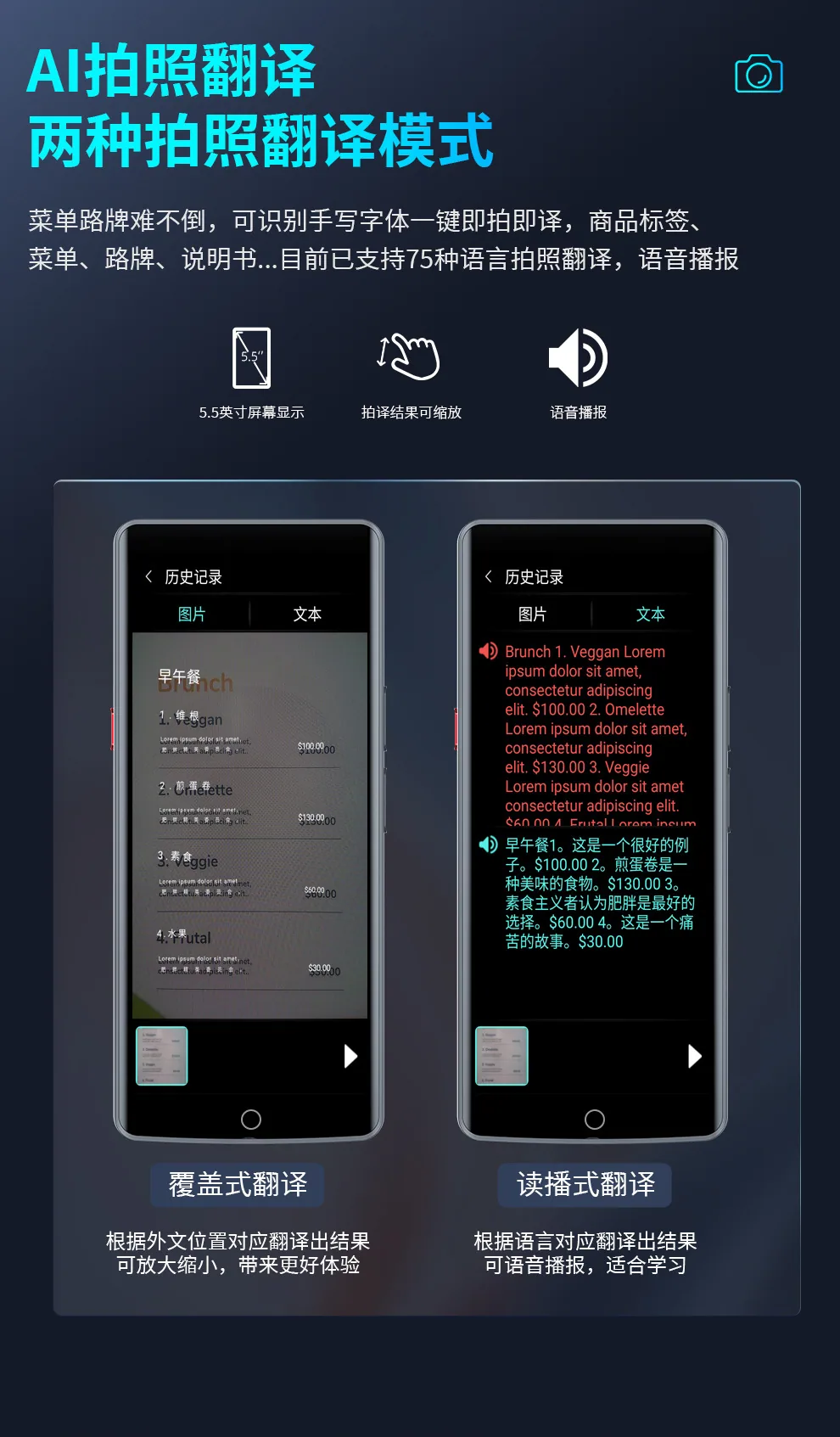 New A50AI Intelligent Voice Translator Accurate Offline Cantonese Support 139 Chinese Dialect Photo Translator 16