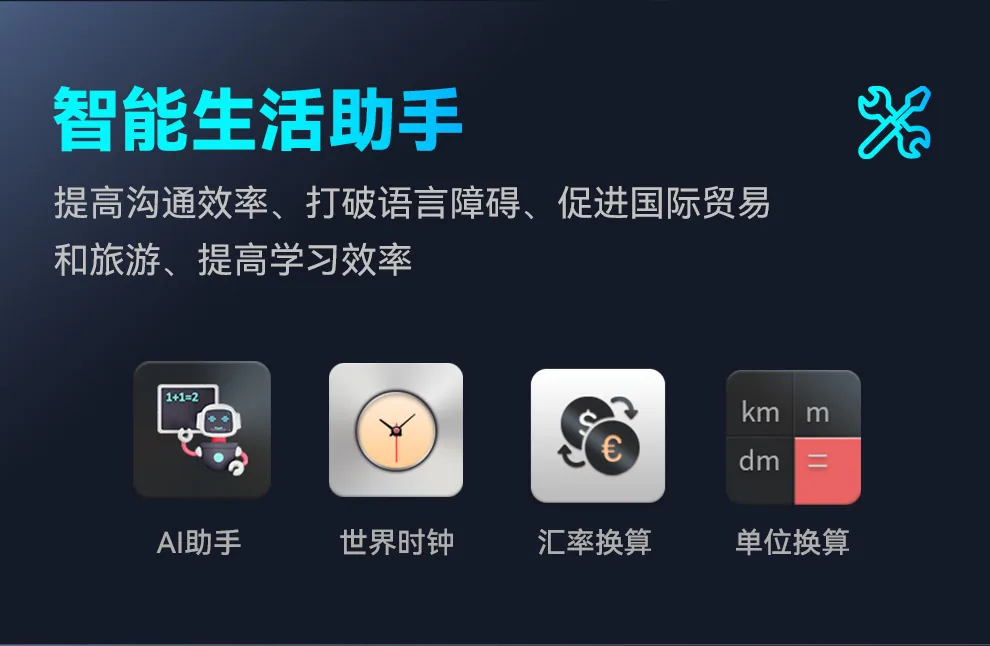 New A50AI Intelligent Voice Translator Accurate Offline Cantonese Support 139 Chinese Dialect Photo Translator 6