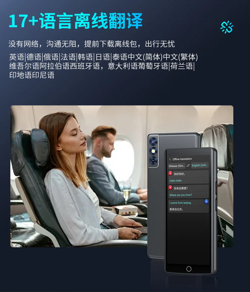 New A50AI Intelligent Voice Translator Accurate Offline Cantonese Support 139 Chinese Dialect Photo Translator 9