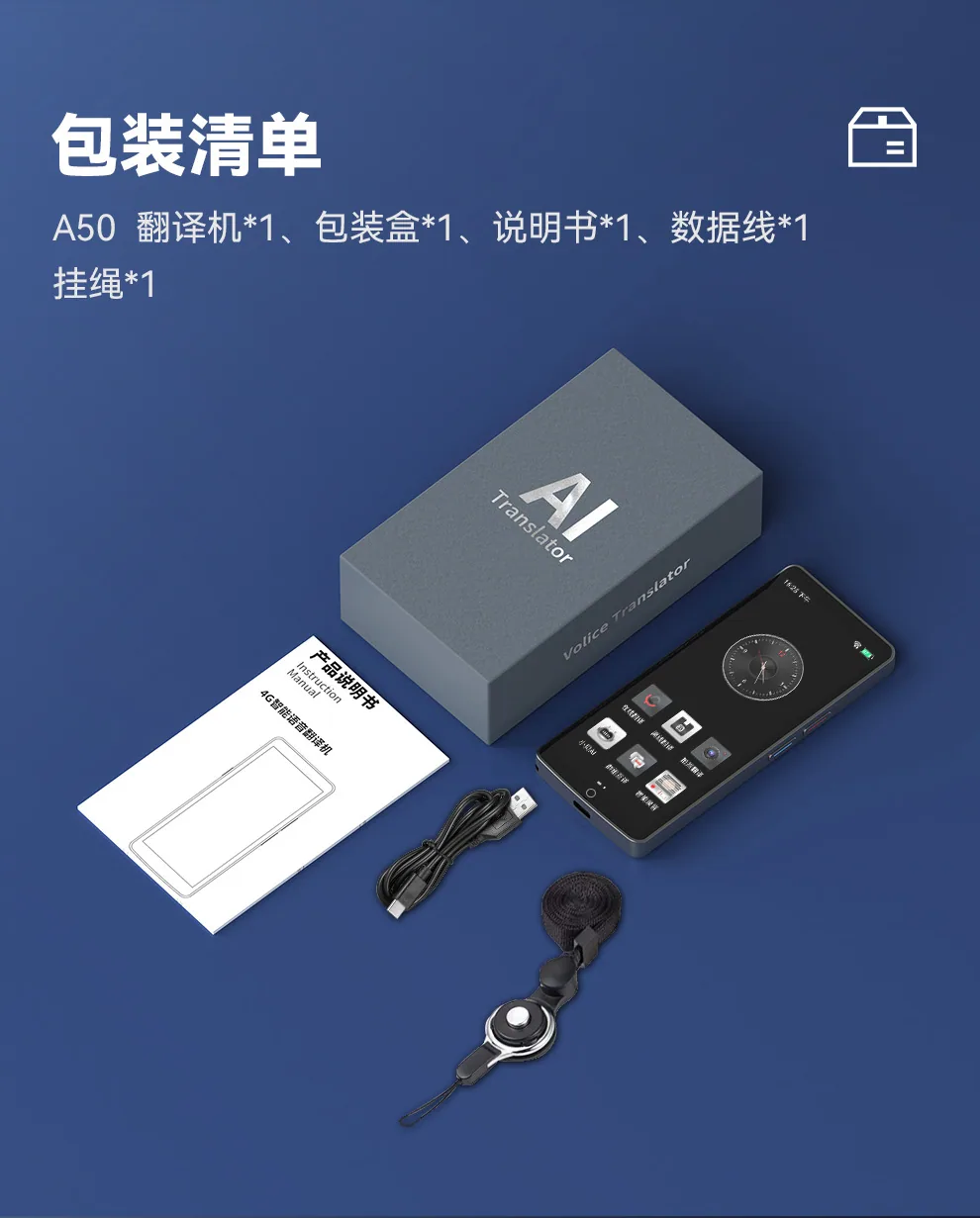 New A50AI Intelligent Voice Translator Accurate Offline Cantonese Support 139 Chinese Dialect Photo Translator 14