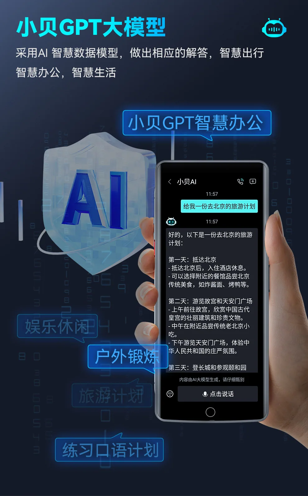 New A50AI Intelligent Voice Translator Accurate Offline Cantonese Support 139 Chinese Dialect Photo Translator 18