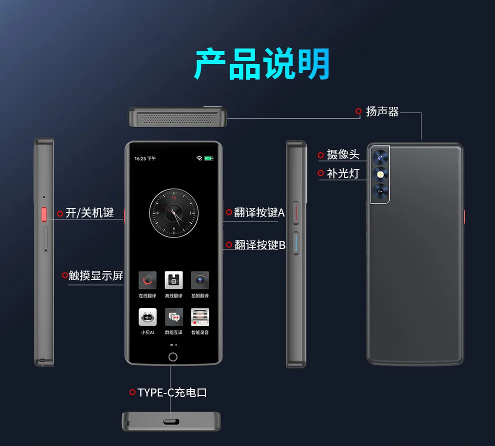 New A50AI Intelligent Voice Translator Accurate Offline Cantonese Support 139 Chinese Dialect Photo Translator 7